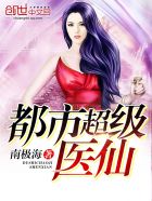 女婿的宝贝好过瘾