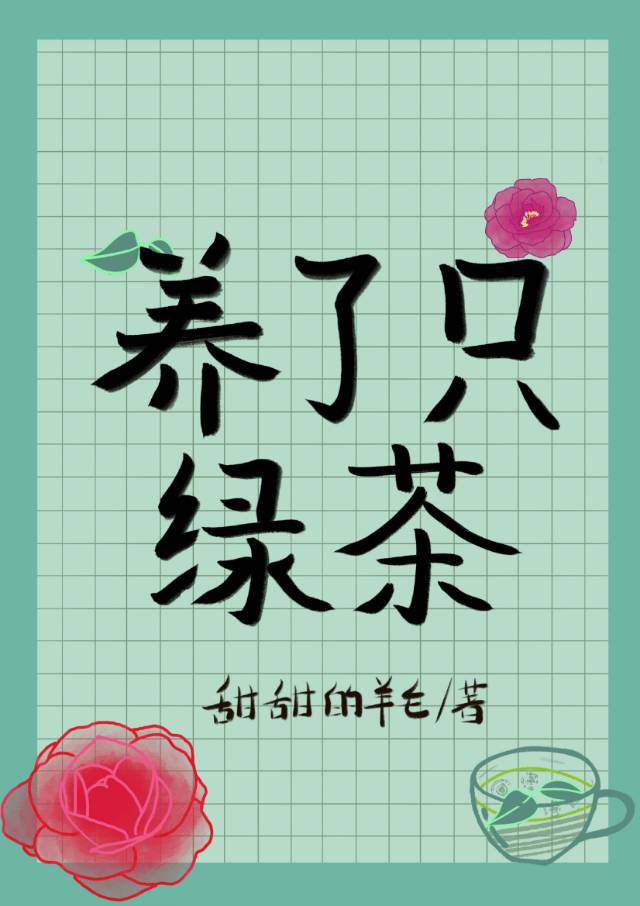 肉香满溢