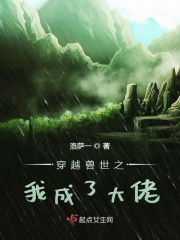 少爷陈科与婢女小桃