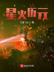 雪中悍刀行之我是大宗师