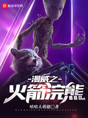 乐胥小说合集