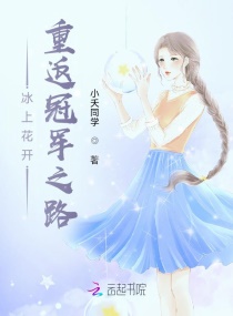 道士下山在线观看