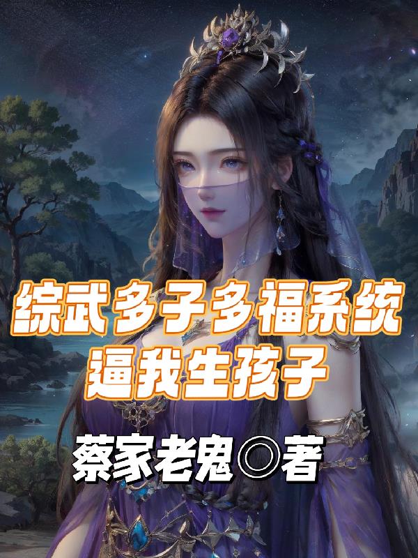 变成黑皮辣妹和朋友做了个