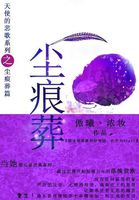 《艳美》动漫在线观看泽异