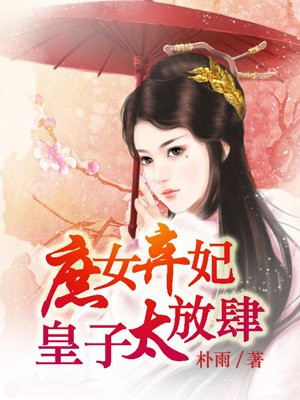 中文字幕亲子入浴交尾