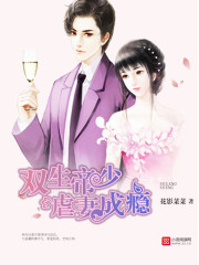 富二代手机在线观看