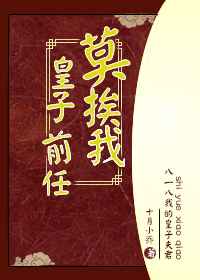 完美收官是什么意思