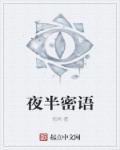 十二公民 下载