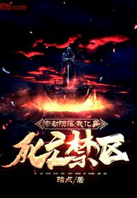 吉林小伟