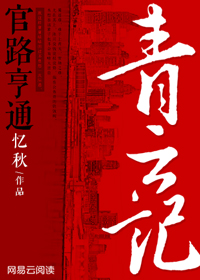 美丽的姑娘在线观看中文版