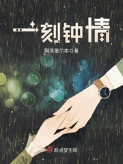 日不升国王