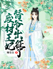 少年魔神