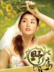 大唐情史未删减