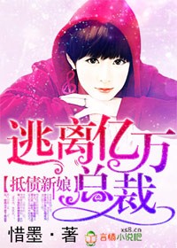 sci谜案集所有肉