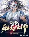 2024步兵番号排名