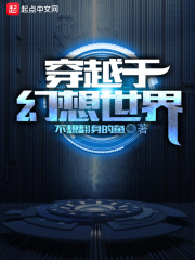 被窝小说小妈和我