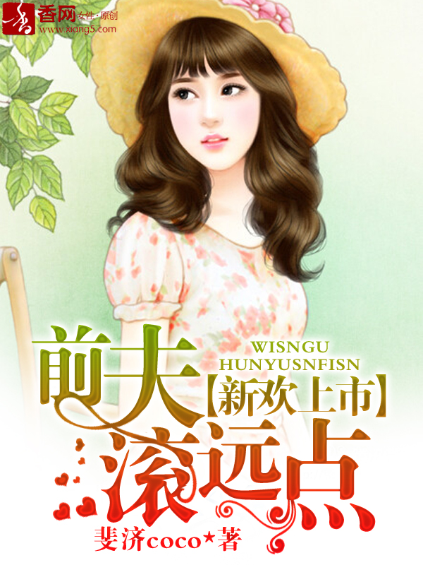 公子闲文集txt