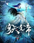 虎王的花奴乌蒙小燕小说