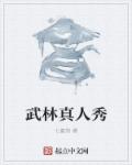 2024nv天堂网