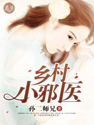 倩女幽魂迅雷下载