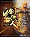 挪威的森林未删减观看高清完整版
