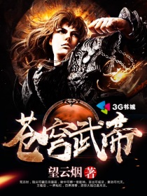 在厨房打扑克又疼又叫