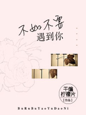 军人使命