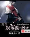 爱爱免费