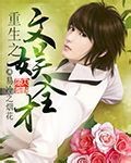 终极奇兵