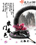 抗日英雄传