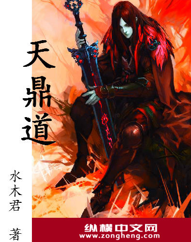 草字头鱼利刀什么字