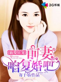 修女也疯狂3