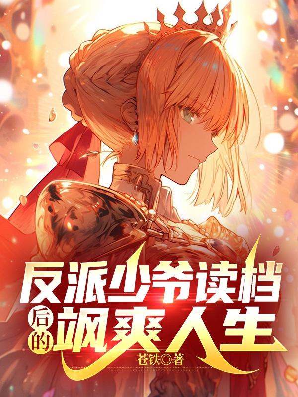 婷婷四房综合激情五月性色