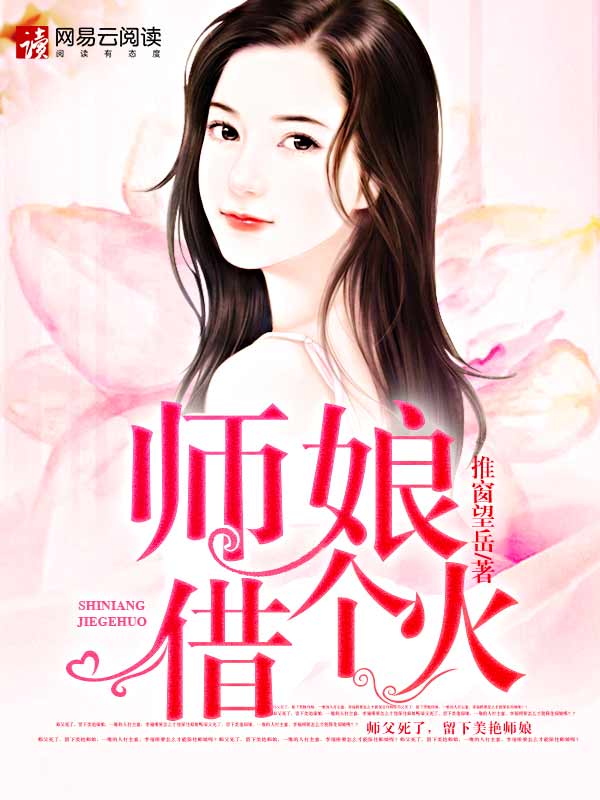 情迷干洗店
