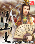 叶官官司夜寒小说