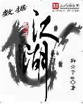 秦国安新浪博客