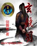 翡翠森林