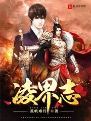 腐女的欲望