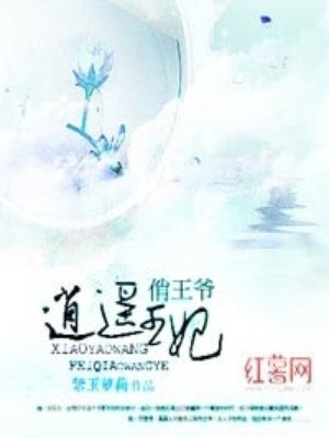 渣了敌国太子后我怀崽了