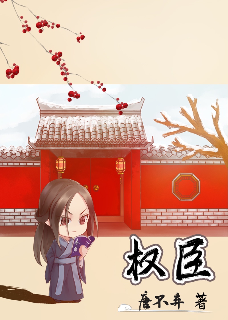 烈火英雄小说