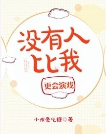 为什么女的里面烫烫