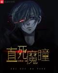 地狱触手在线观看三国