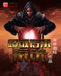 激情影音