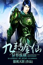 实拍闹洞房玩伴娘视频