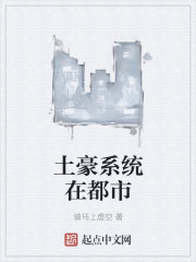 蜜桃成熟完整版