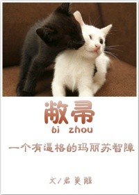 网红少女萌白酱一线天