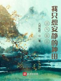侠女的哀羞房秋盈