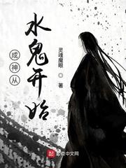 夫妇交换300篇