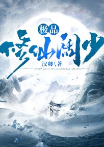 如狼