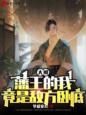 舞蹈老师赵兰梅与孙明